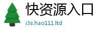2025新澳门2025免费原料由香港资料免费长期公开